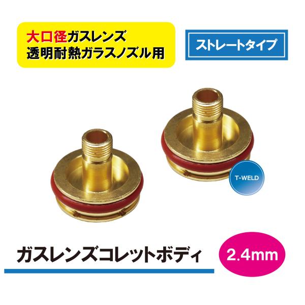 toan-weld_lg-gl-0010
