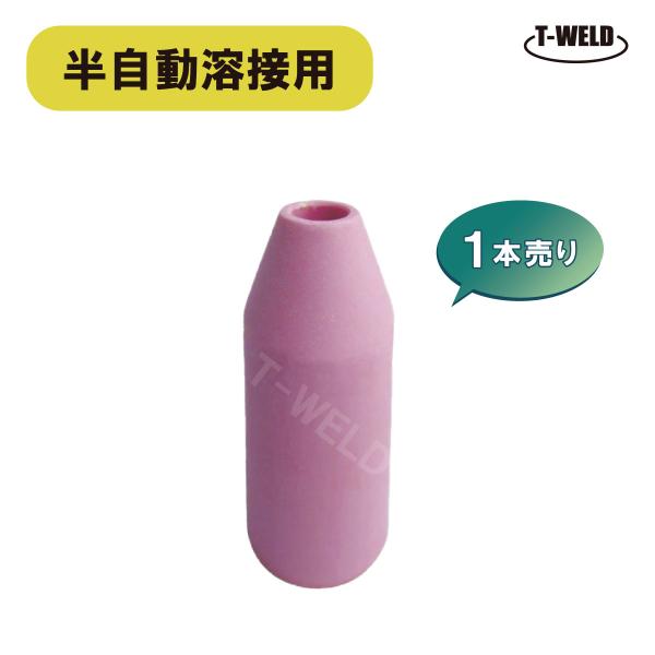 スズキッド(SUZUKID) 極細ノズル P-615適合用　1本