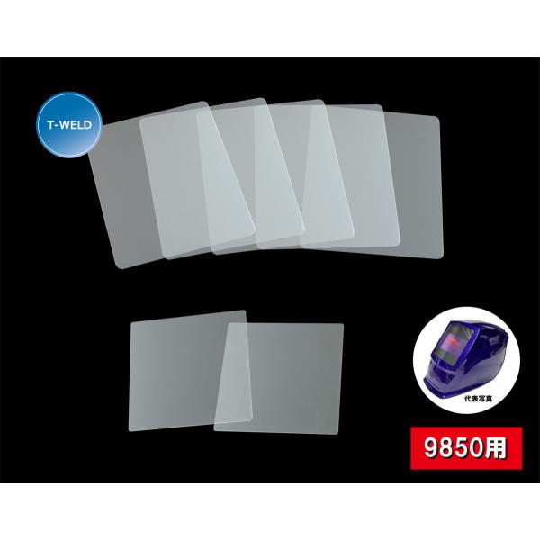 Ռ nږʁ@9850 p@یv[g Zbg iO ×5  ×2j@1Zbg