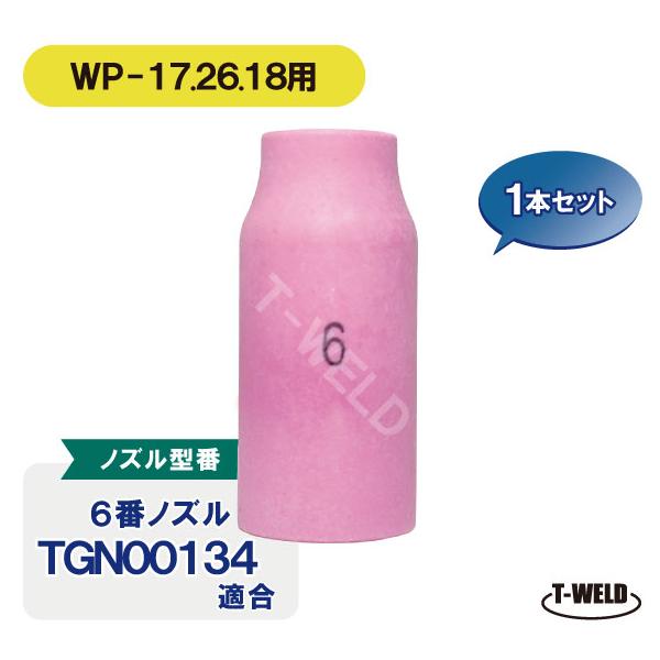 toan-weld_tgn00134
