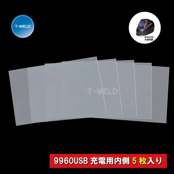 Ռ nږ 9960USB[d p  یv[gE5