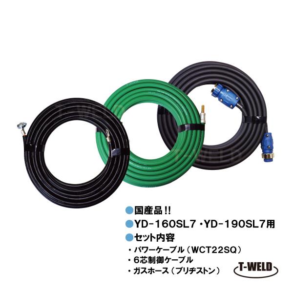 国産品 パナソニック YM-160SL7 YM-190SL7 用 6芯 延長ケーブル 国産品 パナソニック YM-160SL7 YM-190SL7 用 6芯 延長ケーブル