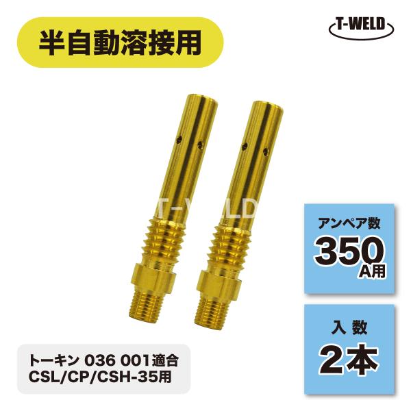 toan-weld_toan-296 toan-weld_toan-296