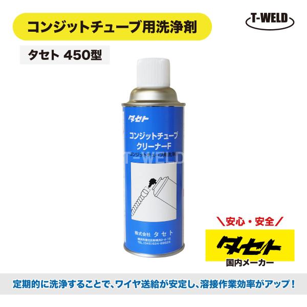 toan-weld_toan-345