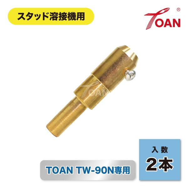 toan-weld_toan-397