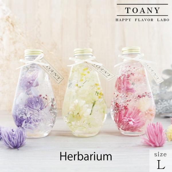しずく型が可愛いハーバリウムです。3種類の中からお好きなカラーをお選びいただけます。お手入れ不要で、気軽に花のある癒しの生活をお楽しみいただけます。大切な方へのプレゼントやお祝いにもおススメです。お花が大好きだけど「お花を枯らしてしまう。」...