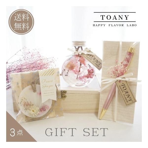 大人気の3点（見て楽しむ・使って楽しむ・香りで楽しむ）を詰め込んだギフトです。桜のハーバリウムとサクラピンクのハーバリウムボールペン、桜の香りのアロマワックスサシェの送料無料・ラッピング無料のセットです。※高級感のあるブランドギフトボックス...