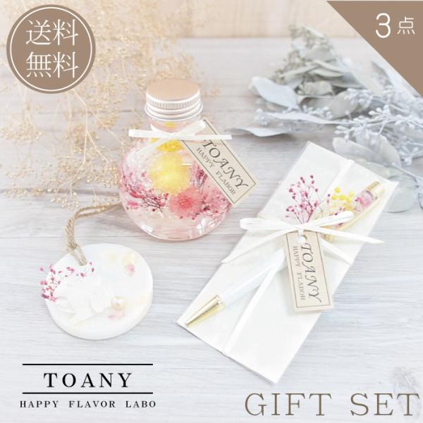 人気商品 ハーバリウム ボールペン サシェ いろどり2 花 花束 誕生日 プレゼント ギフト 退職 転勤 祝 結婚 内祝 入学 就職