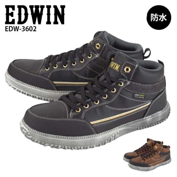 エドウィン スニーカー メンズ EDWIN EDW-3602 生活防水 レースアップ 紐靴 ミドルカット クッション性 オシャレ 履きやすい 30代 40代 50代 雨 雪