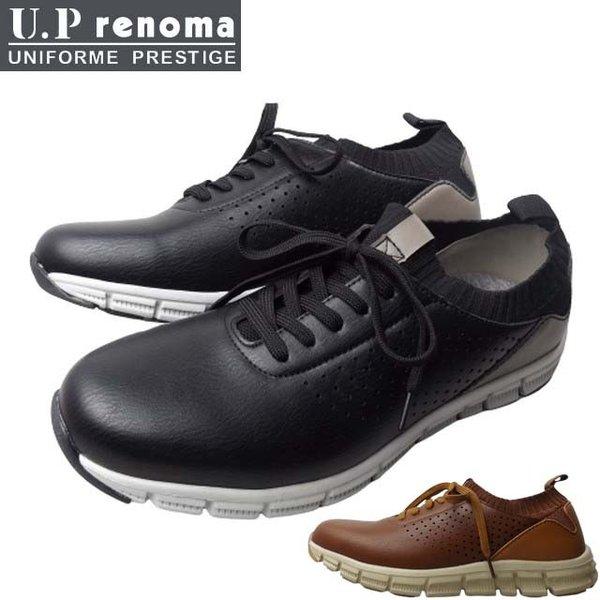 U.P renoma U1535 ユーピーレノマ メンズ スニーカー シューズ スリッポン レースアップ 伸縮素材 屈曲 EEE 3E フィット 軽量 軽い ふかふか