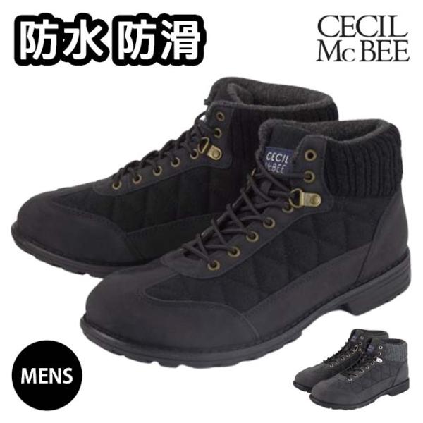 スニーカー メンズ 防水 靴 CECIL McBEE CMM-206 レースアップ ヒモ ミドルカット 防滑 滑りにくい 異素材 オシャレ 雨 雪 通勤 通学 高校生 お父さん