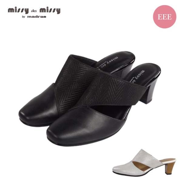 missy des missy MMD7510 サンダル レディース ミュール 本革 レザー ミッシーデミッシー アシンメトリー メタリック 安定感 おしゃれ 太ヒール