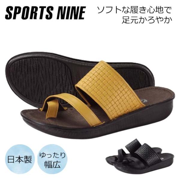 SPORTS NINE 8879 スポーツナイン サンダル レディース ベンハー 指付き 国産 日本製 履きやすい 本革 レザー やわらかい コンフォート クッション ホールド