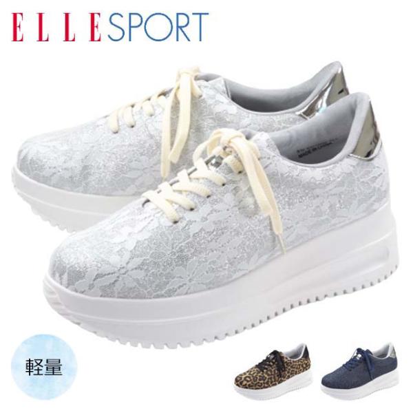 ELLE SPORT ESP10680 エルスポーツ 厚底 スニーカー マドラス レースアップ 紐靴 軽量 軽い 脚長効果 オシャレ 旅行 ライブ 主婦 お母さん ミセス 遠足