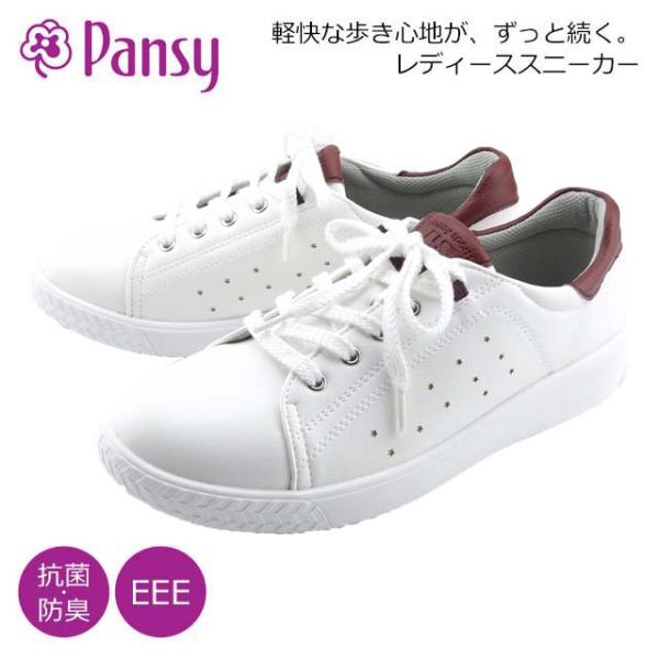 【アウトレット】パンジー 靴 スニーカー レディース Pansy Sports PS1391 レースアップ ヒモ靴 履きやすい 軽い EEE 3E 幅広 外反母趾 ミセス 旅行 主婦 定番