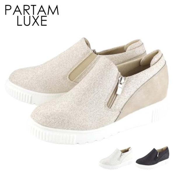 スニーカー レディース スリッポン PARTAM LUXE 40016 カジュアル ファスナー 厚底 ホワイトソール ラメ きらきら クッション性 プチプラ おしゃれ