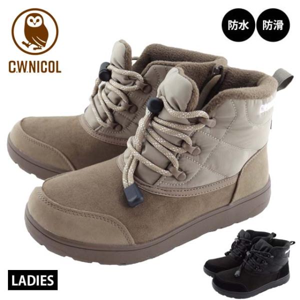 ショートブーツ レディース C.W.NICOL CW-1020 防水 撥水 幅広 ゆったり 滑りにくい レジャー キャンプ 防滑 通勤 仕事 主婦 冷え性 雪の日