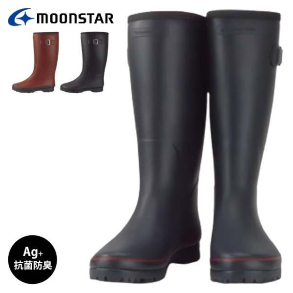 MOONSTAR MF03RL 長靴 レインブーツ レディース ムーンスター マウンテンフィールド あったかい 履きやすい 防水 抗菌 防臭 雪かき 除雪 通勤 通学