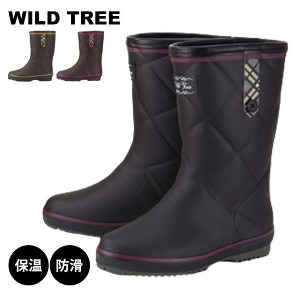 WILD TREE AK201 長靴 レインブーツ レディース 防水 ハーフ丈 防寒 雪かき 除雪 通勤 通院 仕事 シニア ミセス お母さん おばあちゃん ワイルドツリー