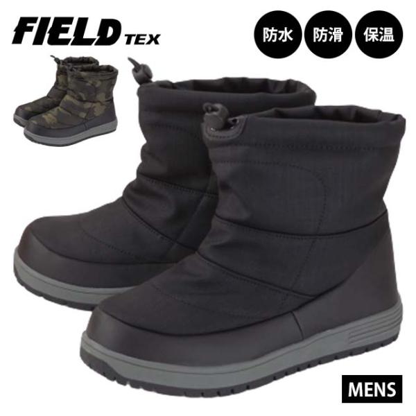 防水 ショートブーツ メンズ FIELD TEX FT-442SP/P防滑 スパイク 冬靴 保温 あったかい 滑りにくい 雪 凍結 通勤 通学 アウトドア フィールドテック
