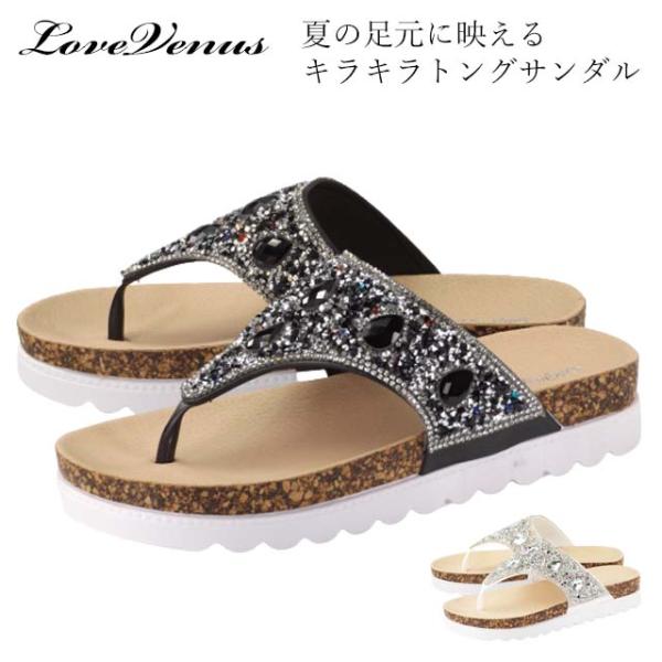 Love Venus 16692 トング サンダル レディース キラキラ ストーン ビジュー ビーサン 鼻緒付き 派手 学生 ギャル 主婦 夏休み 厚底 人気 定番