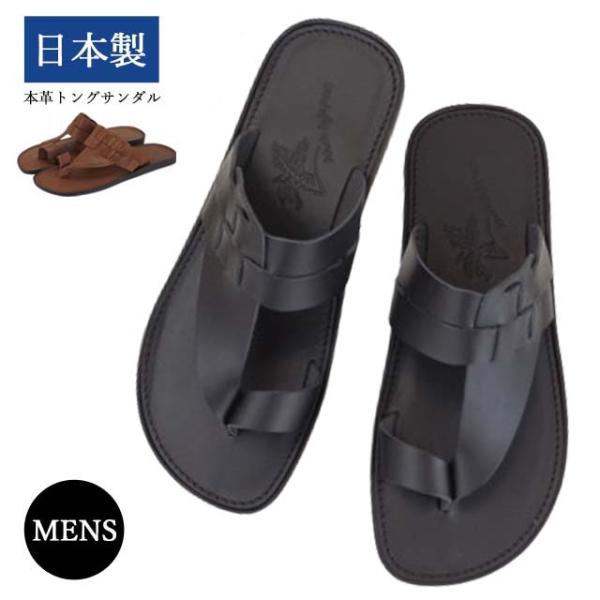 極厚手染めレザー❗️ MOTO モトレザーサンダル シュリンクレザー トング 極厚手染めレザー❗️ MOTO モトレザーサンダル シュリンクレザー トング