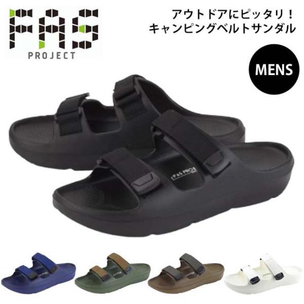 サンダル メンズ プチプラ FASPROJECT  マジックテープ キャンプご近所 ビーサン 海 プール ごみ捨て ベランダ レジャー シンプル スポーティ 21074 21190