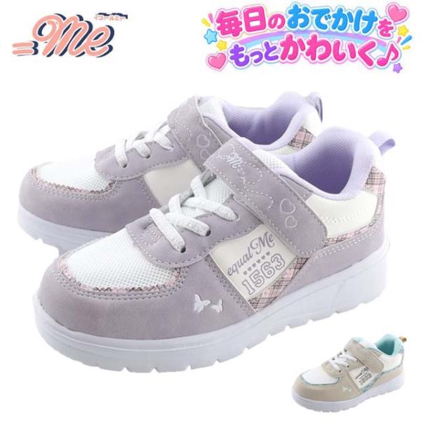 =ME ME-2594 スニーカー キッズ ジュニア マジックテープ おしゃれ 可愛い キュート 通学 学校 女の子 ガールズ 女児 小学生 イコールミー