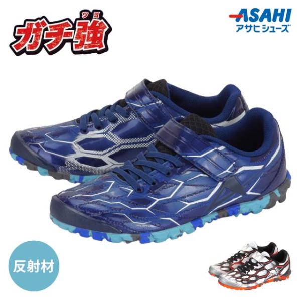 アサヒ 靴 ズック マジック 18cm 濃紺＆茶 男の子用 昭和レトロ