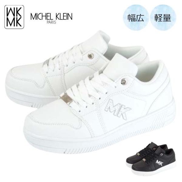 ミッシェルクラン スニーカー MK-231 MK MICHEL KLEIN レディース レースアップ 白底 紐靴 軽い 幅広 履きやすい 主婦 旅行 30代 40代 50代 ミセス
