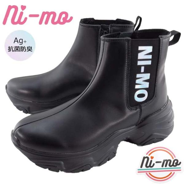 NI-MO J118 ニーモ ムーンスター キッズ ズック レースアップ スニーカー 子ども 孫 かわいい MOONSTAR 厚底ブーツ スタイルUP 抗菌 防臭 美脚 足長