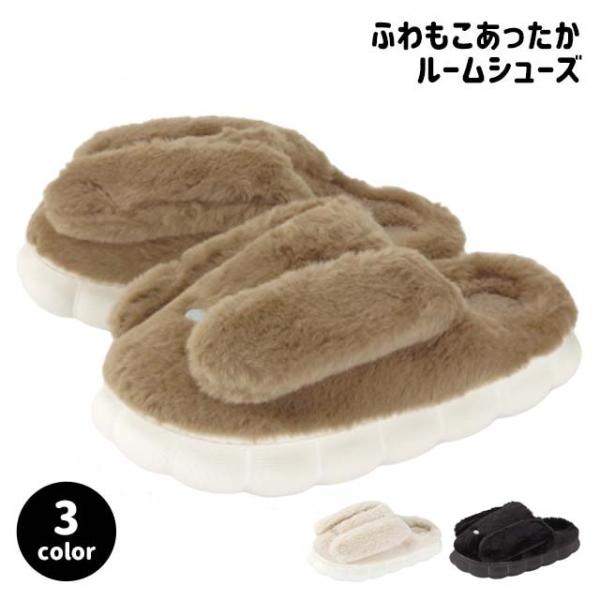 ルームシューズ タレミミワンコ 8765 犬 スリッパ ボア あったかい ふわふわ 室内履き 上履き 家 部屋 自宅 かわいい 主婦 学生 地雷 量産型 プチプラ