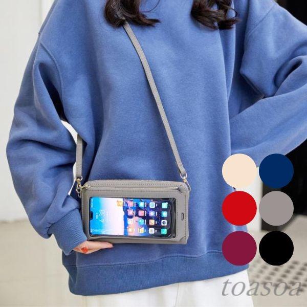 お財布 ショルダー スマホ ポシェット ポーチ 縦型 横型 入れたまま