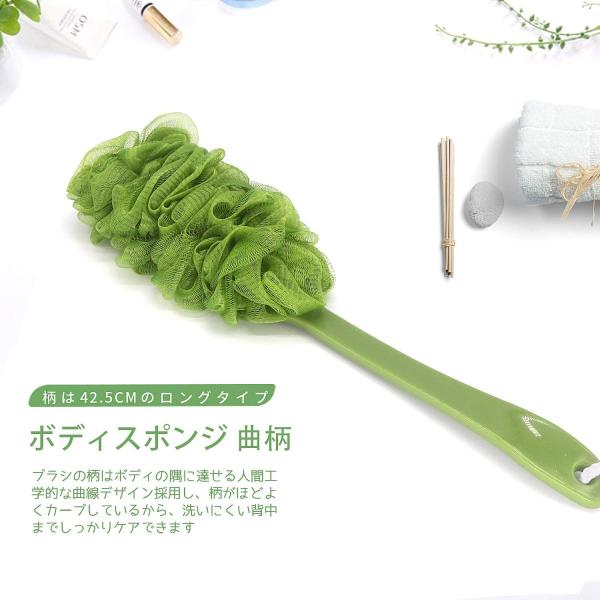 Maltose ボディスポンジ 風呂 ボディ用スポンジ 柔らかい 背中 泡風呂 身体を洗う 泡立ち 泡立てネット メンズ レディース 4色 Buyee 日本代购平台 产品购物网站大全 Buyee一站式代购 Bot Online