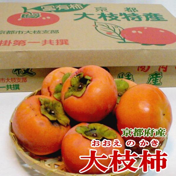 京都産 大枝柿 おおえのかき 冨有柿 大玉 3ｌサイズ 12個入り お歳暮 御歳暮 お取り寄せ ご当地 Buyee Buyee 提供一站式最全面最专业现地yahoo Japan拍卖代bid代拍代购服务 Bot Online
