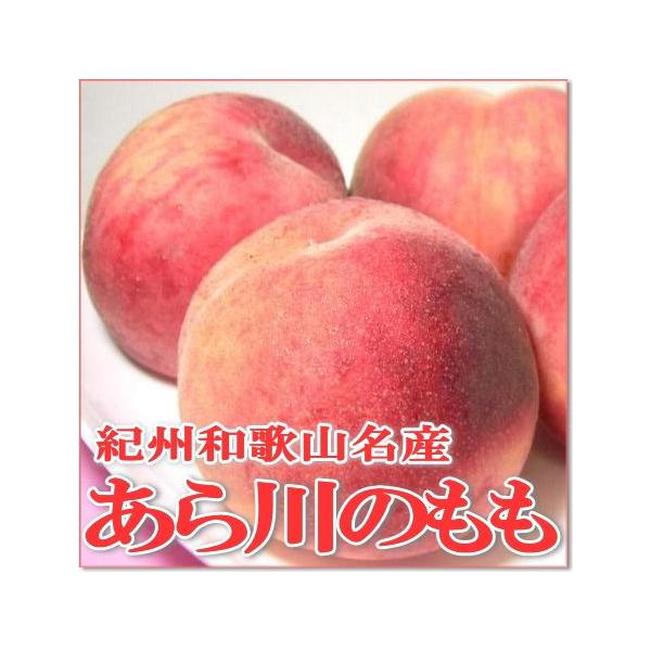 桃 4k みんな探してる人気モノ 桃 4k 食品