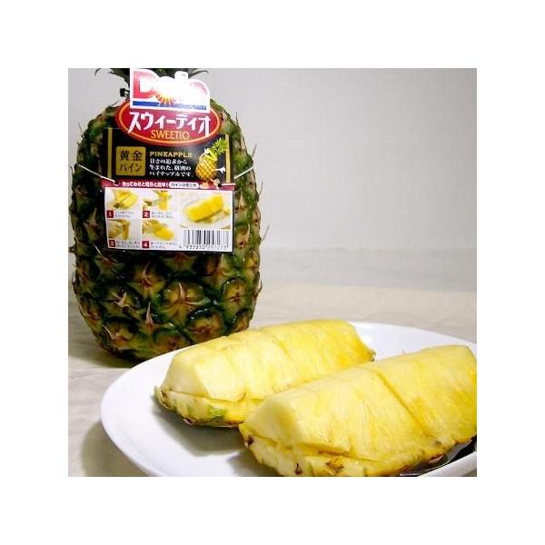 パイナップル スウィーティオ ゴールドパイン 約1.6kg×2個 フィリピン産 |パインアップル Pineapple