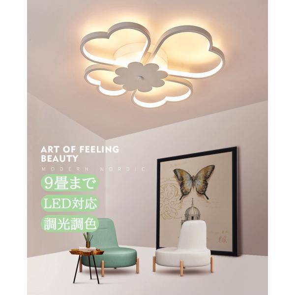 リビング　照明　フラワー型シェード tobaristore_kj-zm44