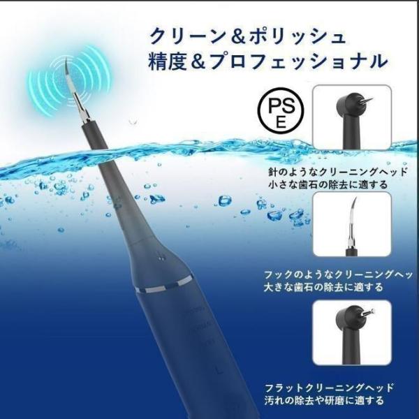 超音波ペット用スケーラー 歯石除去 器具 ペット口腔洗浄機 超音波 歯垢除去器 5モード 犬 猫 歯用ツール