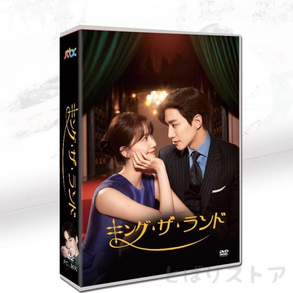 韓国ドラマ「キング・ザ・ランド」日本語字幕 DVD 全話収録 King the 