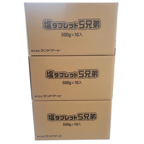 tobeyaki_800-5300-30s