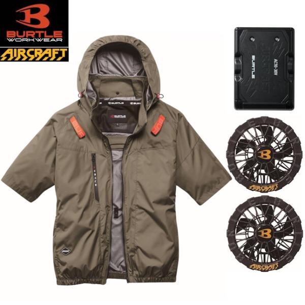 2026 BURTLE バートル AC半袖ブルゾン AC2096 23.カーキ (リチウムイオンバッテリーAC10-78・ファンユニットAC10-1-35付き) セット