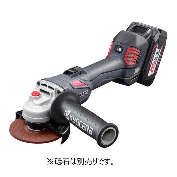 京セラ DG3600L2 ディスクグラインダー 36V 100mm スライド 京セラ DG3600L2 ディスクグラインダー 36V 100mm スライド