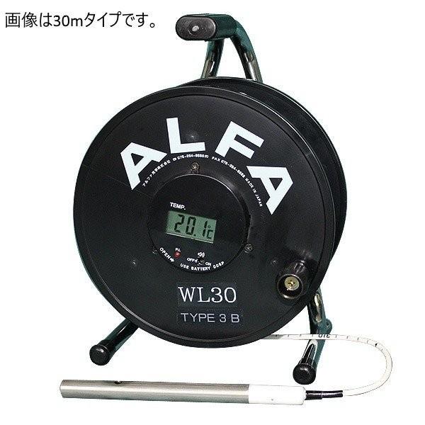 【送料無料】ロープ式水位計 TYPE3 100m 水位測定 土木 測量 アルファ光学 ロープ式水位計 100m TYPE3 Bセンサ 3-100B [ボーリング