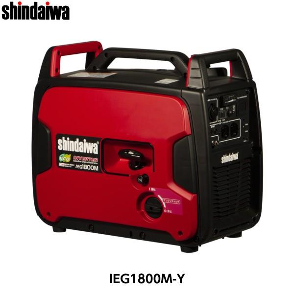 やまびこ 新ダイワ インバーター発電機 ガソリンエンジン Ieg1800m Y 1 8kva防音型 軽量25kg Sdk Ieg1800m Y 現場屋本舗yahoo 店 通販 Yahoo ショッピング