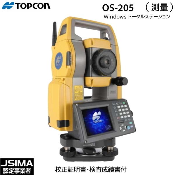 JSIMA認定店 校正証明書付き] 新品 TOPCON トプコン OS-205（測量基本