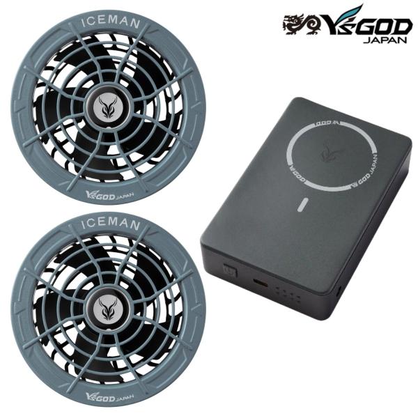 山真製鋸 アイスマン HP30V-GY-SETハイパワーファンセット(ステルスグレー)+KBTM30V-SETワイヤレスハイパワーバッテリー30Vセット Y'sGOD ヤマシン