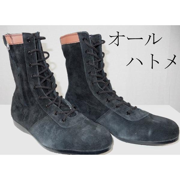 青木 安全靴 L53H1 25cm tobi-hirose_114