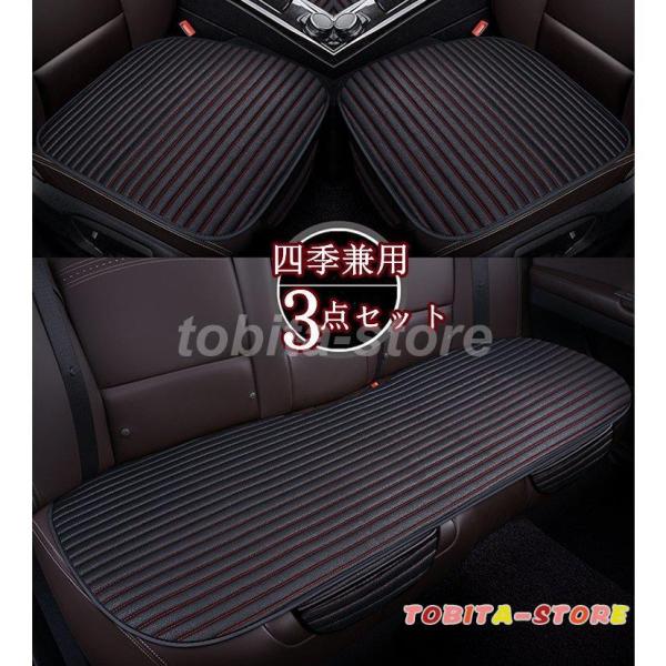 芸能人愛用 ❤運転席 助手席用シートクッション 後部座席用シート