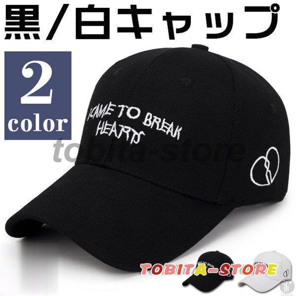 キャップ 帽子 野球帽 メンズ レディース ゴルフ 黒 白 夏 Uv ハット スポーツ 遠足 Uvカット 紫外線対策 日よけ帽子 アウトドア 登山 男女兼用 夏物 Tbt0429 Mu391 飛田ストア 通販 Yahoo ショッピング